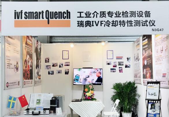 2018年11月7-9日,瑞典IVF冷卻特性測試儀展會火熱進行中！