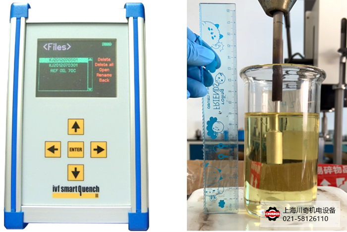 瑞典IVF冷卻特性測(cè)試儀與銀探棒完美融合！