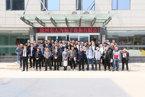 大為寵物超聲(B超,彩超)培訓班第一期圓滿結(jié)束，參會人員合影